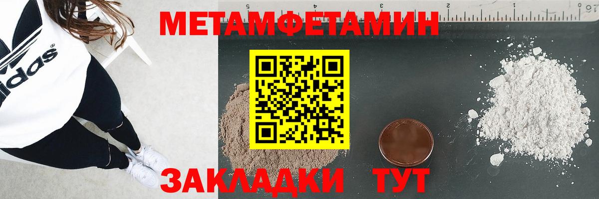Ликино-Дулёво  АМФ  Вход с VPN  Amphetamine 97% 