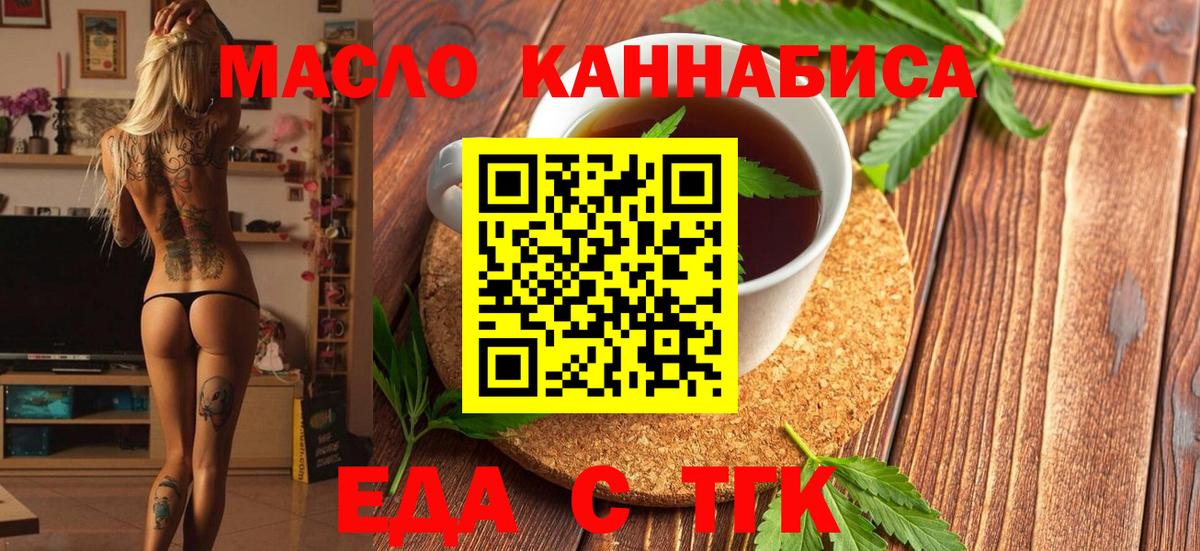 Canna-Cookies конопля  Вход с VPN  Ликино-Дулёво 