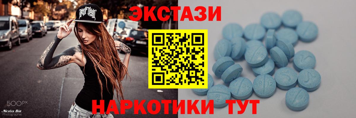 Ликино-Дулёво  ЭКСТАЗИ диски  ЭКСТАЗИ  Вход с VPN  ЭКСТАЗИ louis Vuitton 