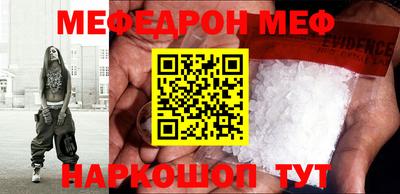 mdma Изобильный