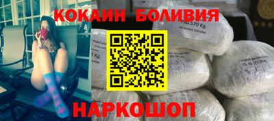 соль ск Ипатово
