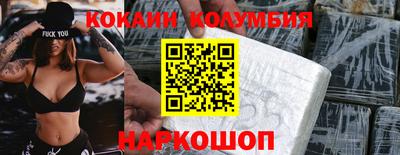 соль ск Ипатово