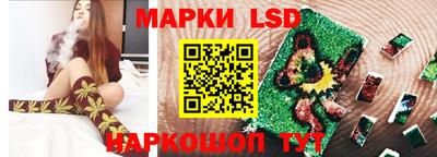 соль ск Ипатово