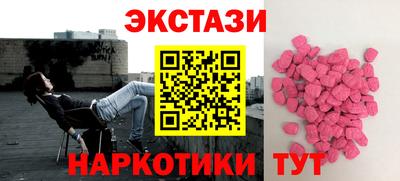 соль ск Ипатово