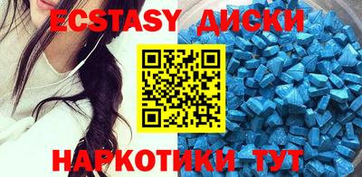 соль ск Ипатово
