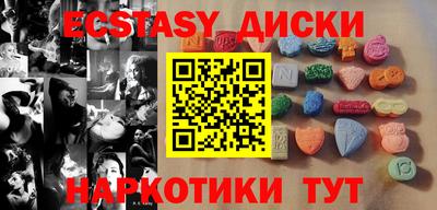 круглые Ирбит