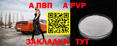 соль ск Ипатово