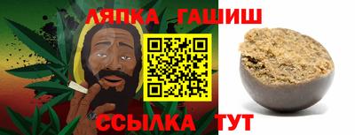 соль ск Ипатово