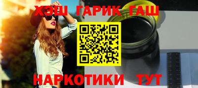 соль ск Ипатово