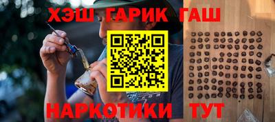 соль ск Ипатово
