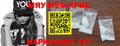 mdma Изобильный