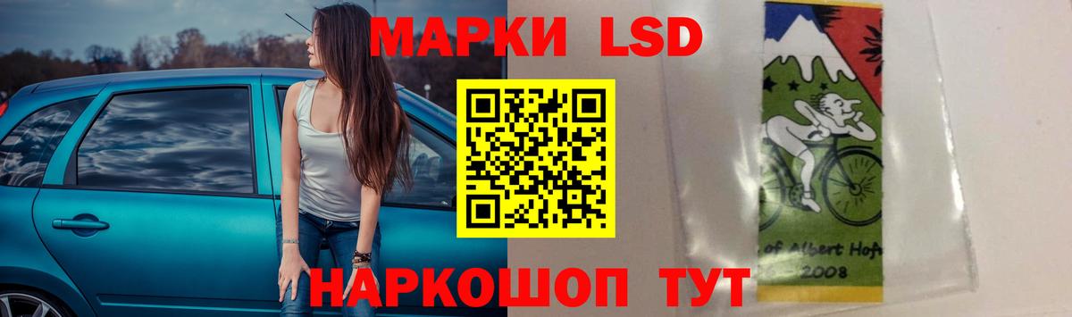 ЛСД экстази ecstasy  Лсд 25 экстази кислота  Ликино-Дулёво  Вход с VPN 