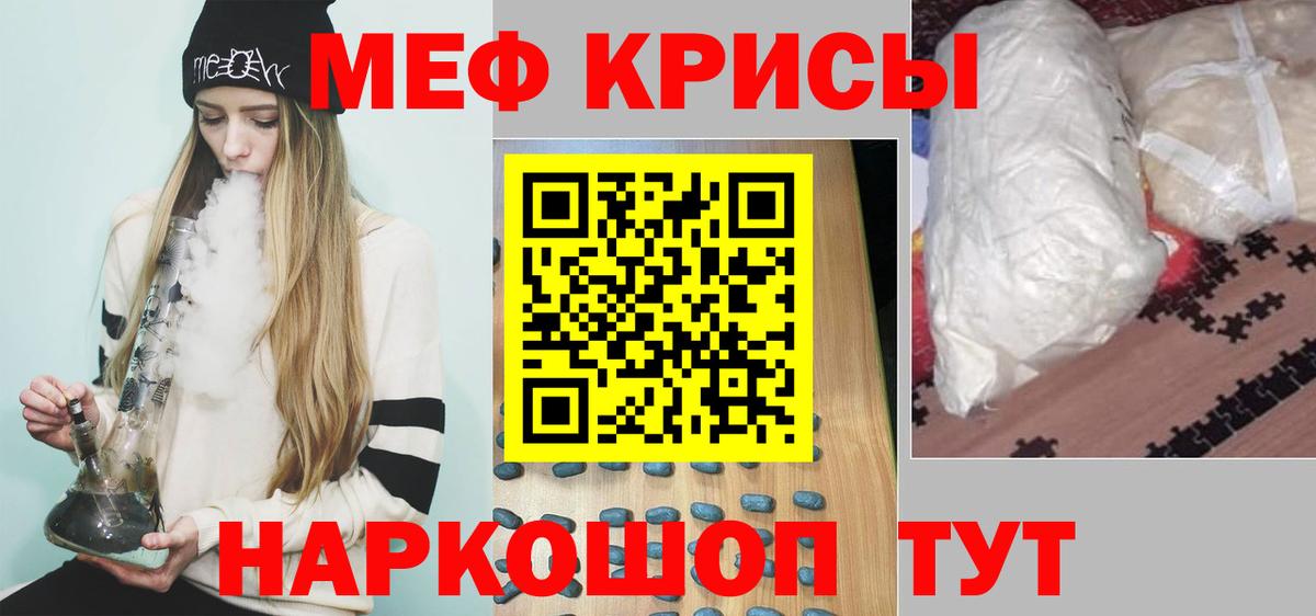 Ликино-Дулёво  Меф мука  Вход с VPN  дарнет шоп  Мефедрон мяу мяу 