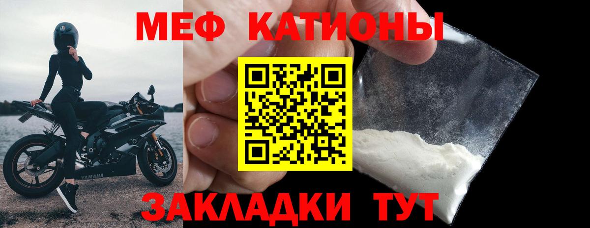 МЕФ мука Ликино-Дулёво