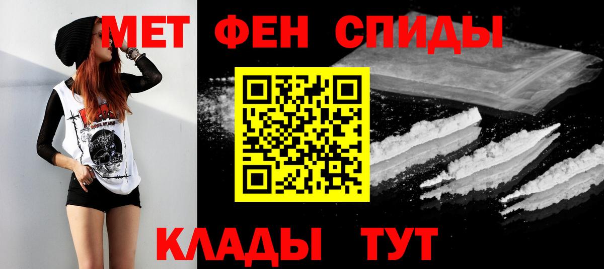 Метамфетамин винт Ликино-Дулёво