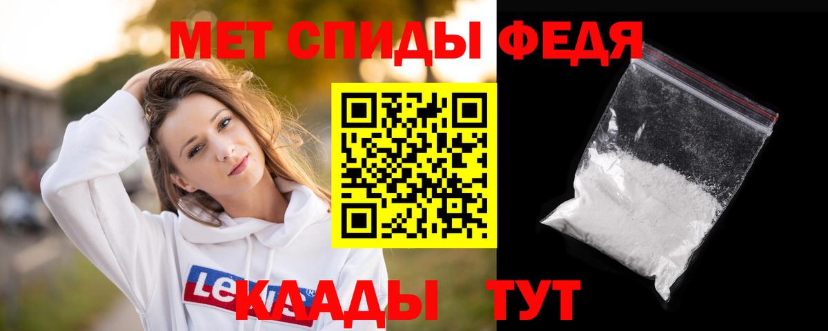 МЕТАМФЕТАМИН мет  Первитин  МЕТАМФЕТАМИН мет  Ликино-Дулёво  Вход с VPN 