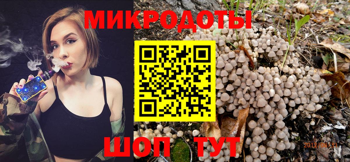 МДМА Ликино-Дулёво
