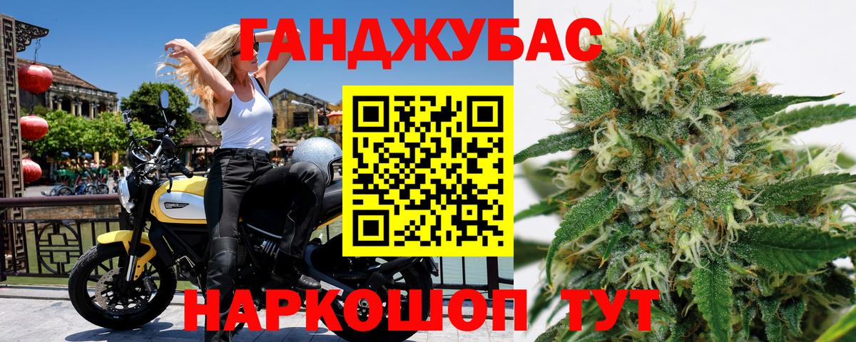 Марихуана LSD WEED  Бошки Шишки тримм  Ликино-Дулёво  Каннабис Ganja  Вход с VPN  Конопля гибрид 